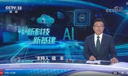 央视新闻直播热点爆料,揭秘XX事件背后真相