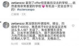 冯熬夜最新爆料,娱乐圈背后的惊人真相