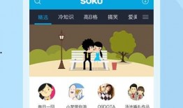 小猪刘备爆料视频播放下载